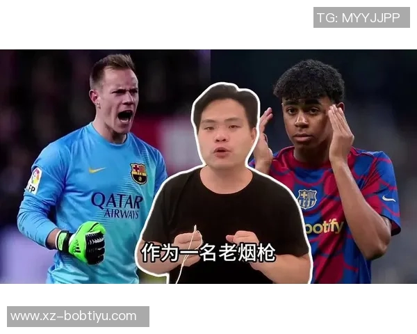 巴萨冬窗不引援拉波尔塔透露特狮或将离队消息